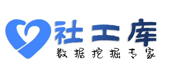 专业化查老赖